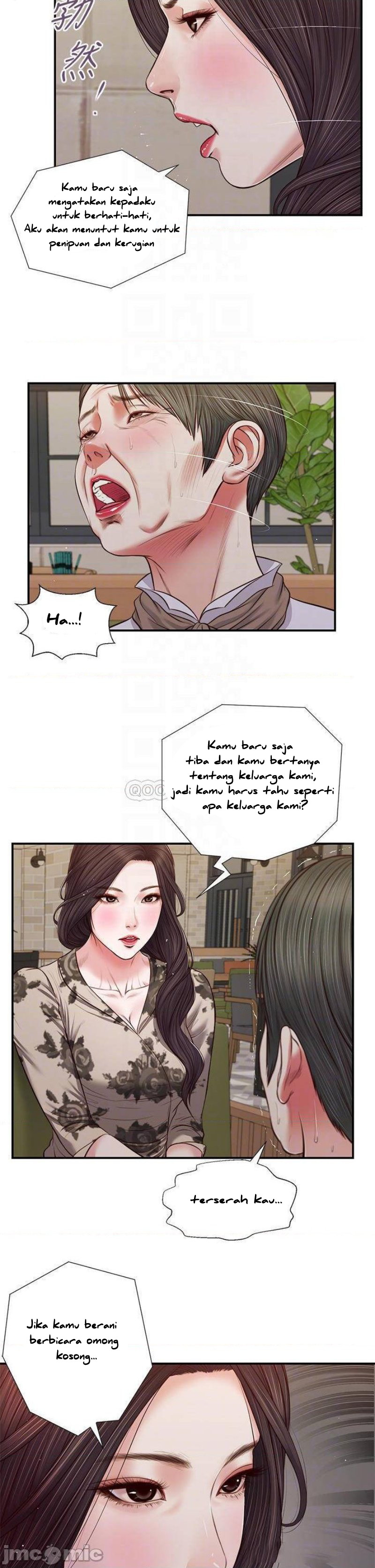 Concubine - Chapter 71 11