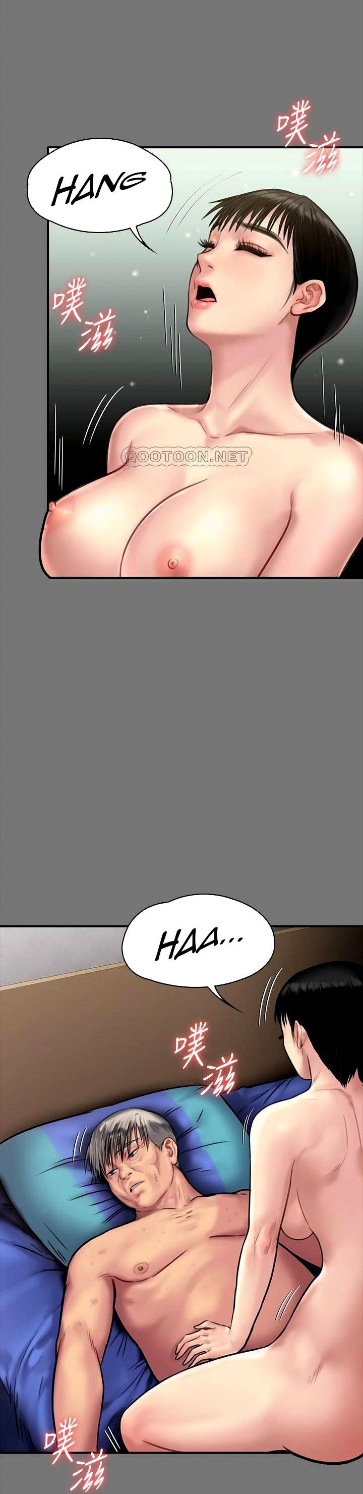 Queen Bee (Andrew) - Chapter 134 24