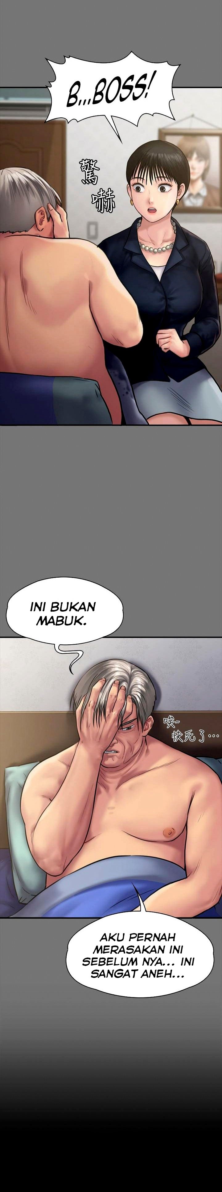 Queen Bee (Andrew) - Chapter 134 22