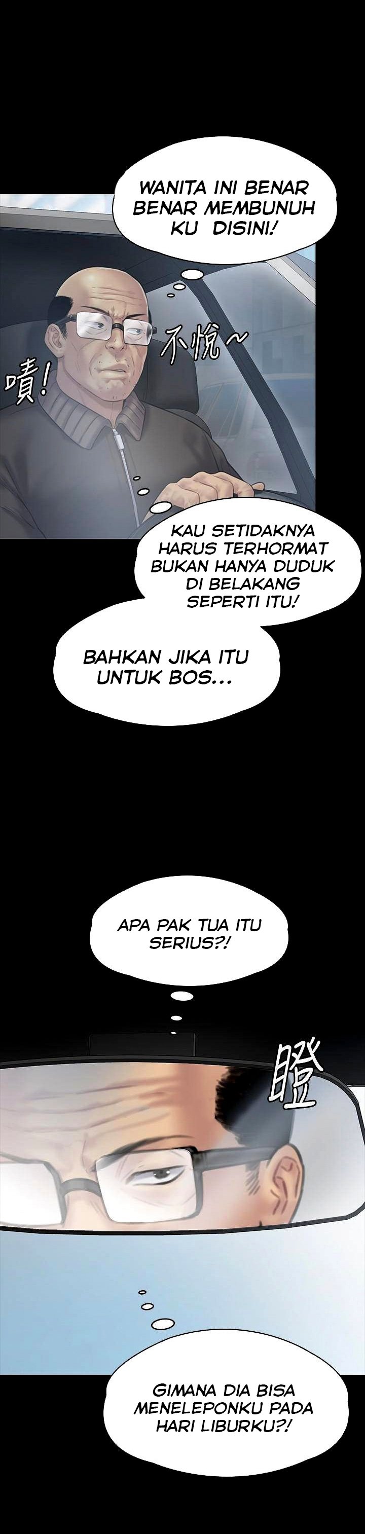 Queen Bee (Andrew) - Chapter 134 17