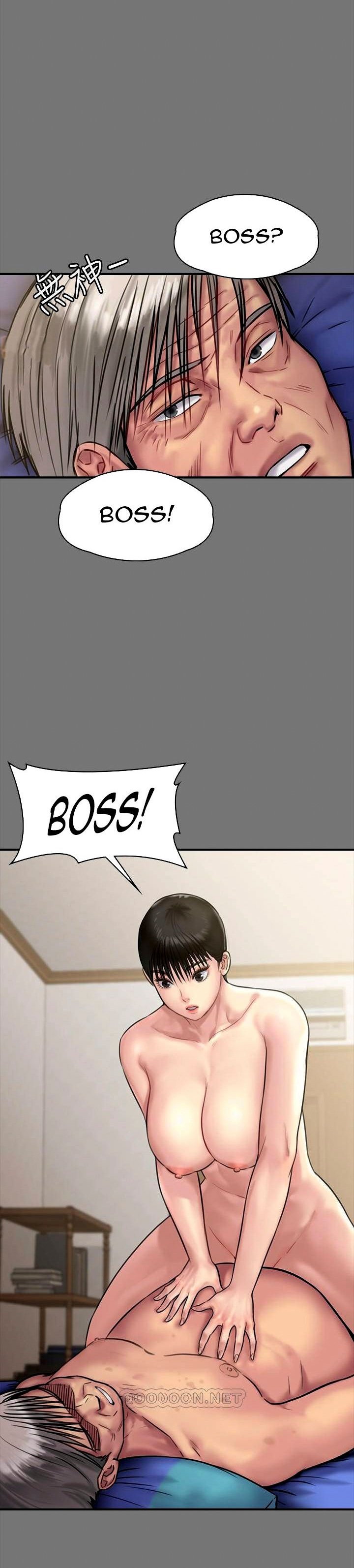 Queen Bee (Andrew) - Chapter 134 26