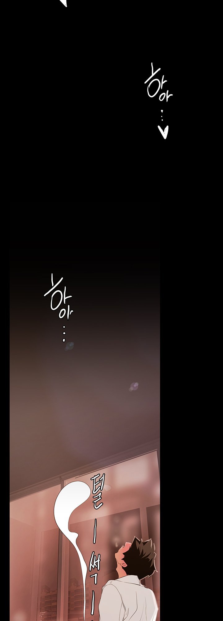 Wonderful New World - Chapter 145 19