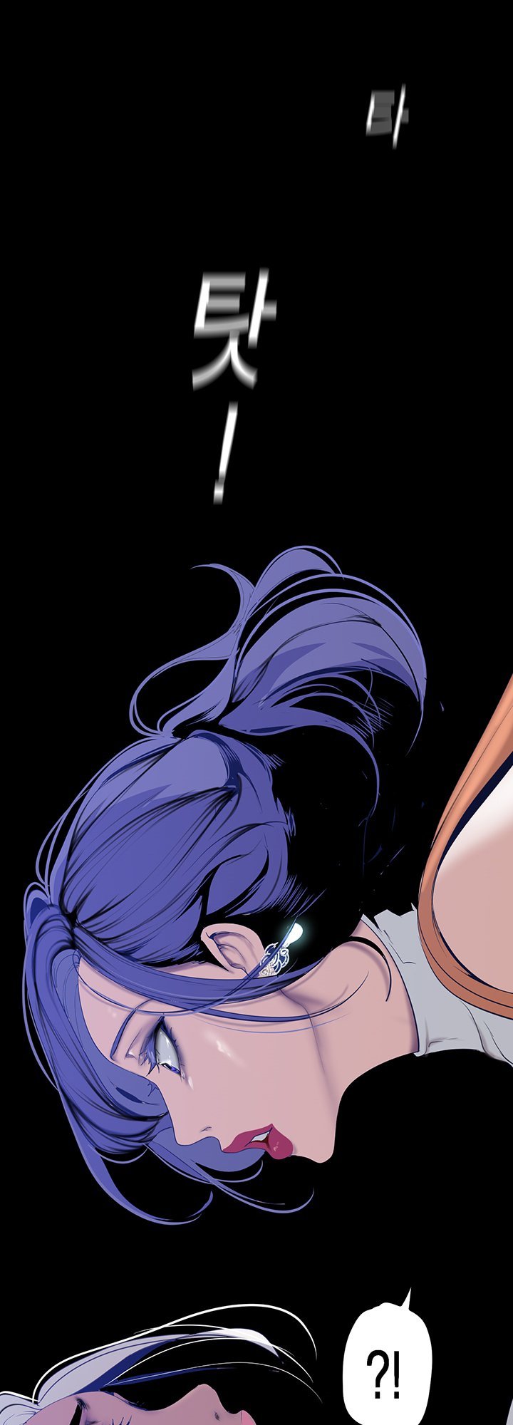 Wonderful New World - Chapter 145 63