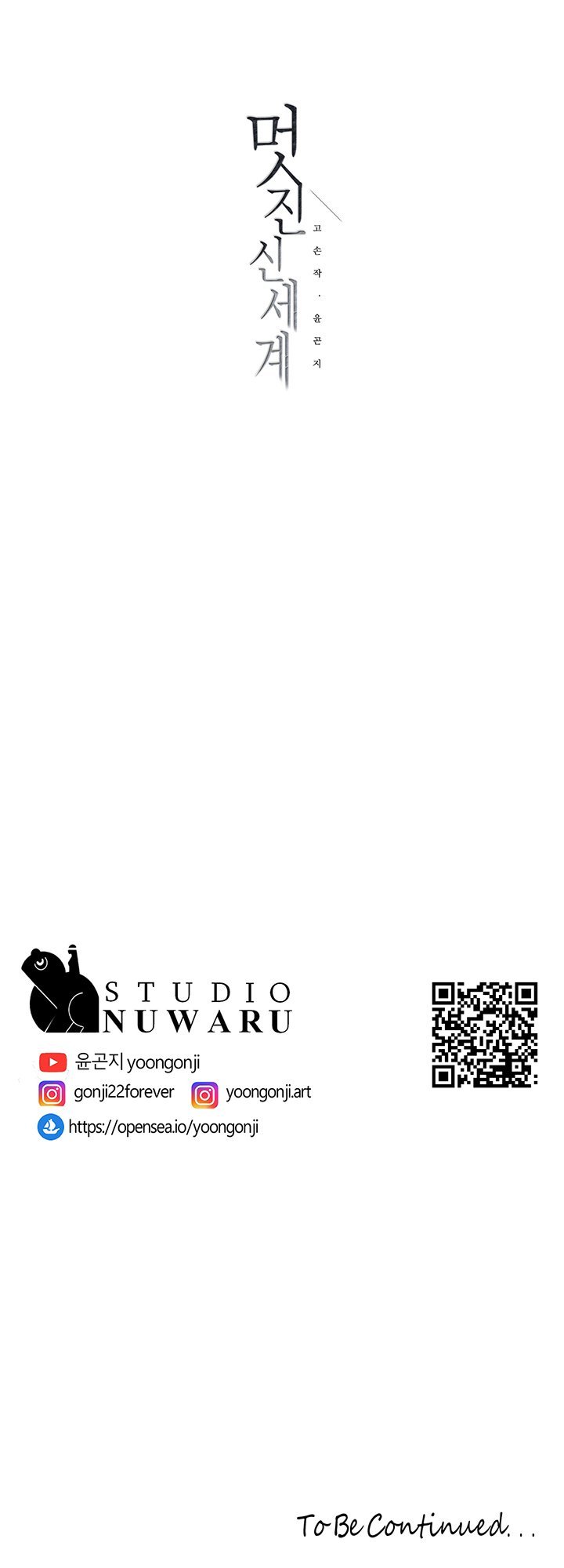 Wonderful New World - Chapter 145 69