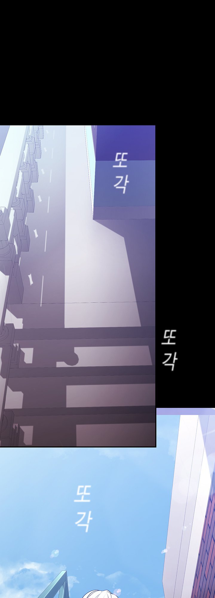 Wonderful New World - Chapter 145 60