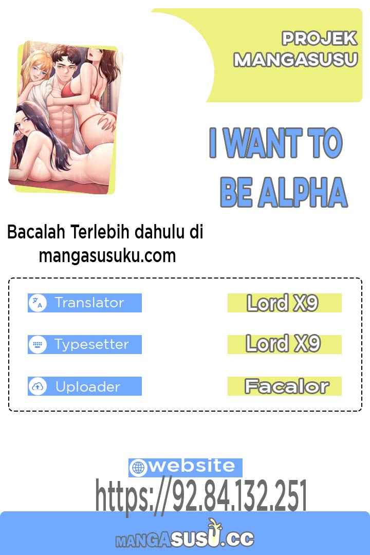 I Want to be Alpha - Chapter 25 end 1 I Want to be Alpha - Chapter 25 end 1