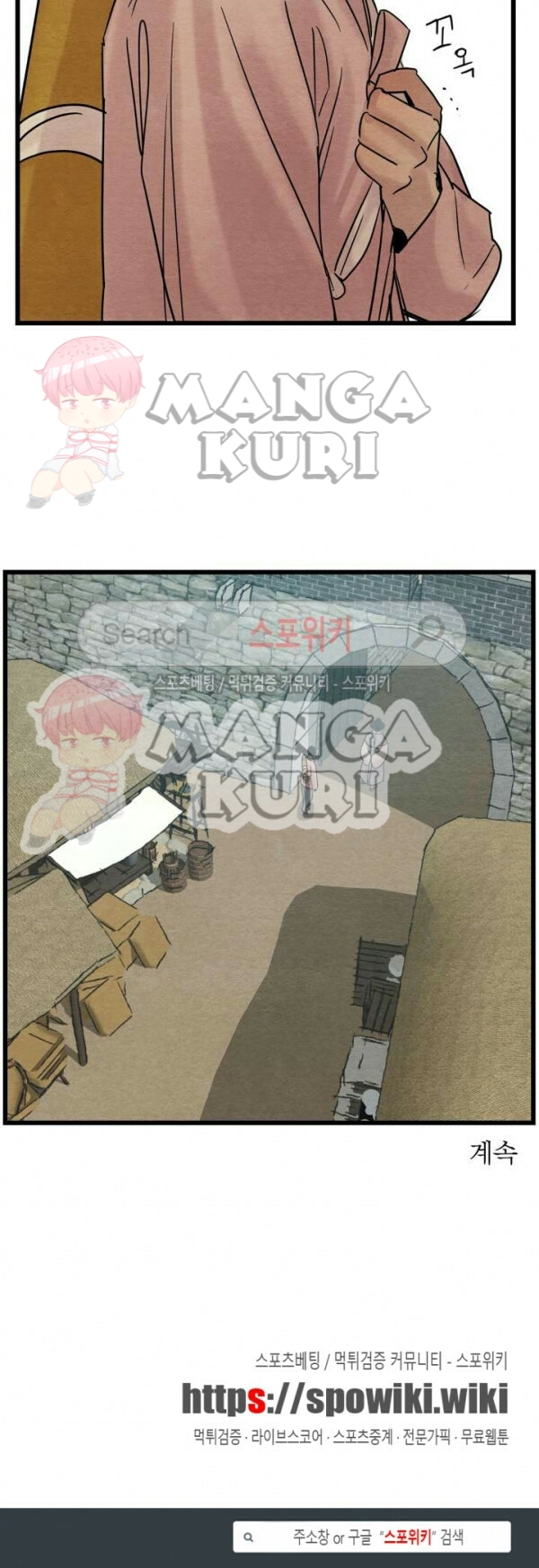 Painter of the night - Chapter pelukis malam ch 29 20