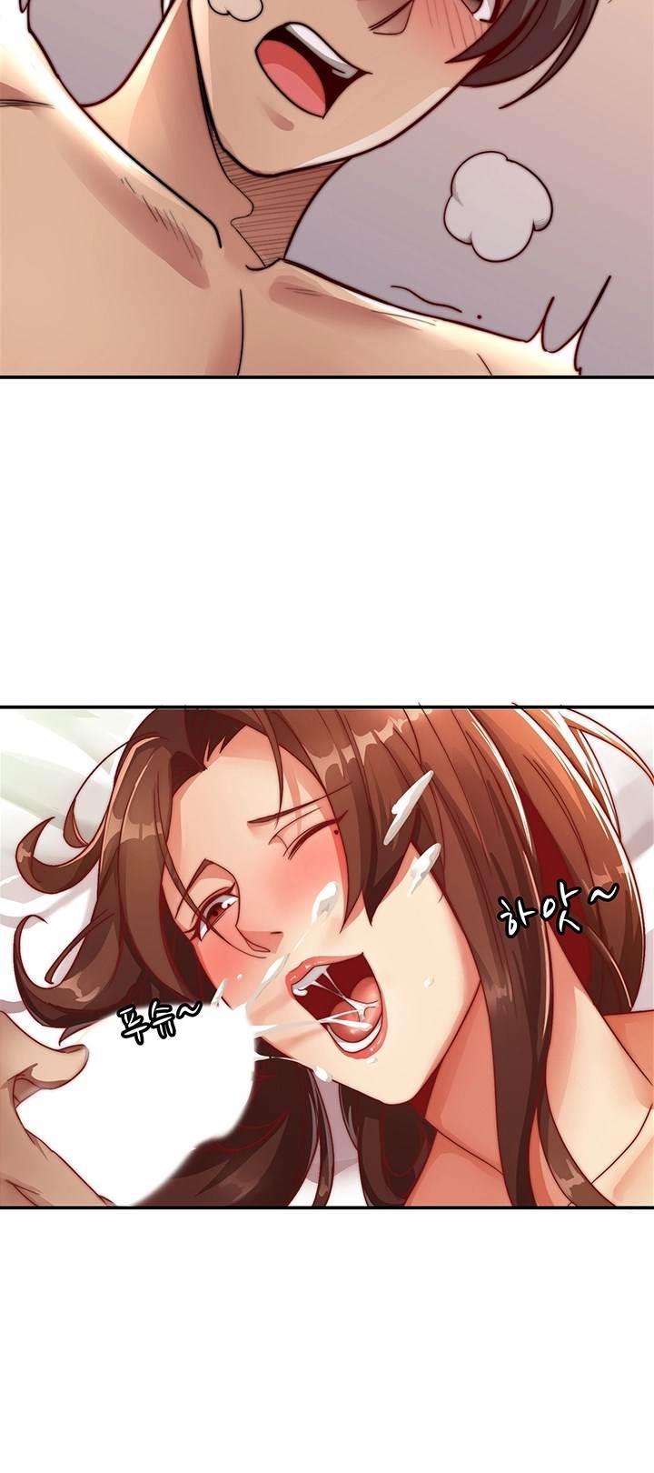 Lovers Exchange - Chapter 4 39 Lovers Exchange - Chapter 4 39