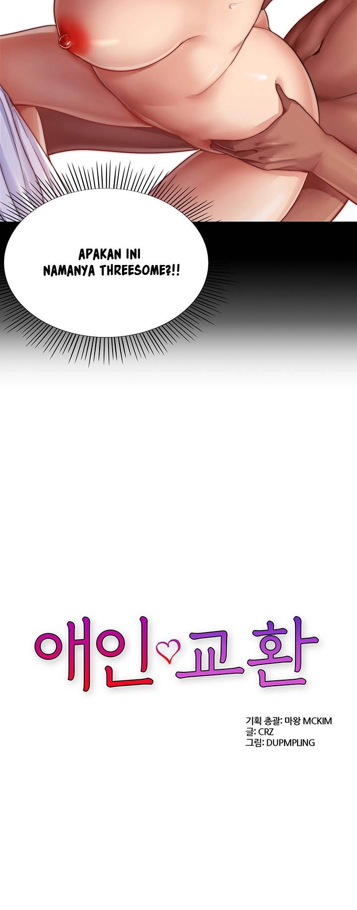 Lovers Exchange - Chapter 4 4 Lovers Exchange - Chapter 4 4