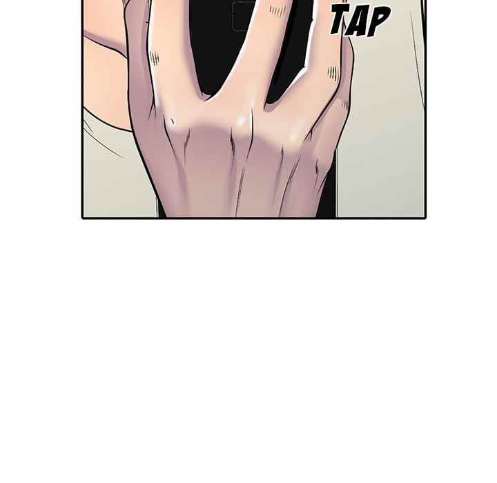 A Stolen Taste - Chapter 4 89