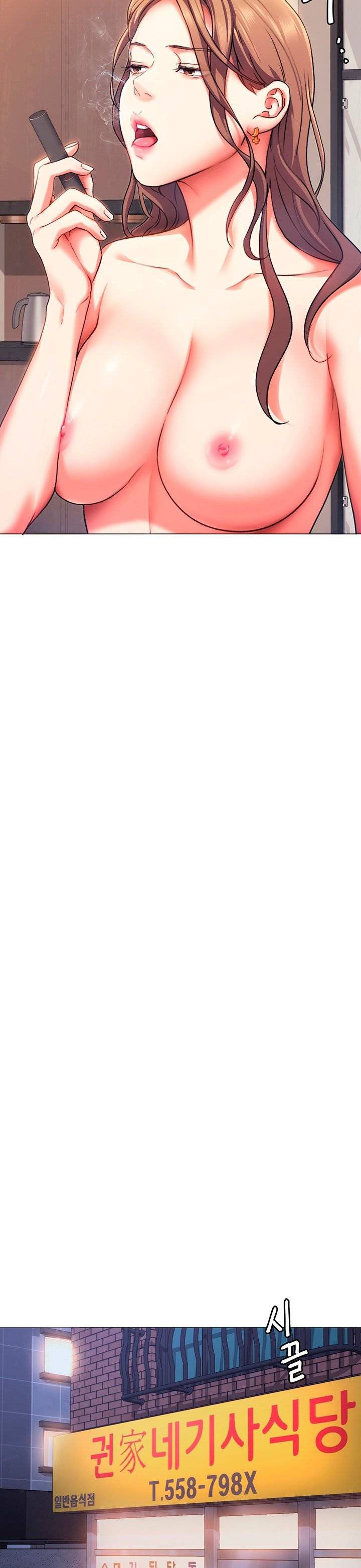 Today Dinner - Chapter 4 9