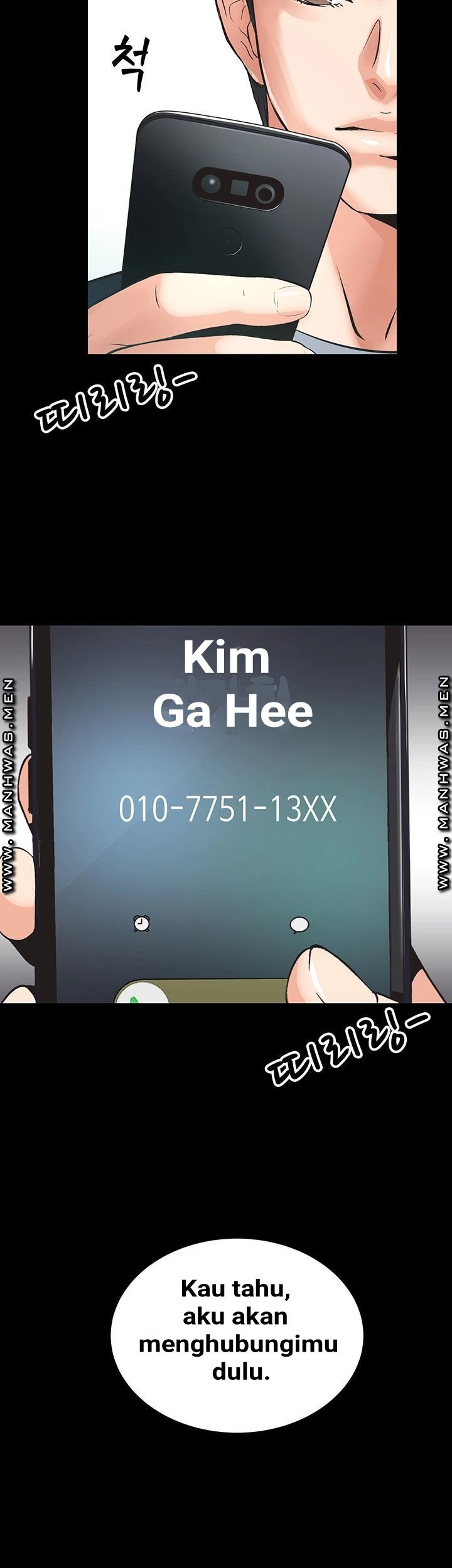 Neighboring House Seonggeun - Chapter 4 57