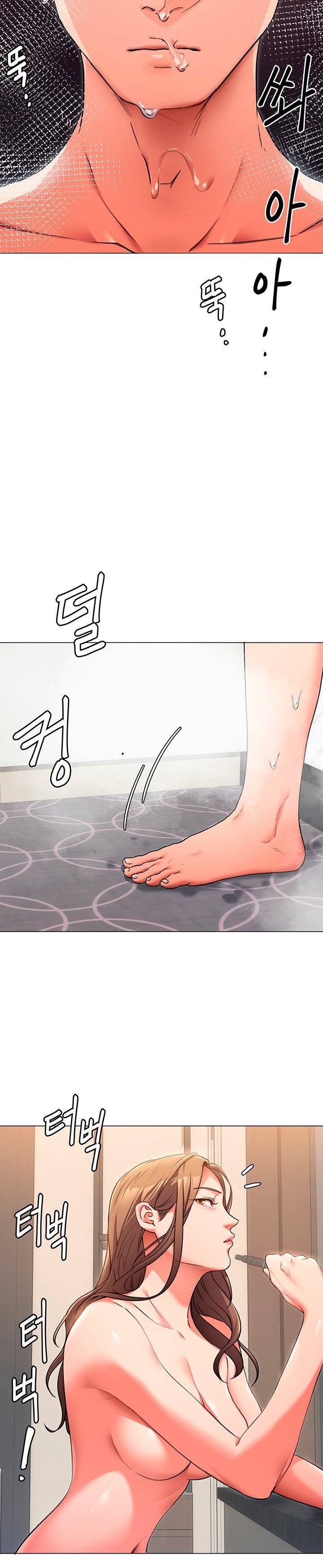 Today Dinner - Chapter 4 39