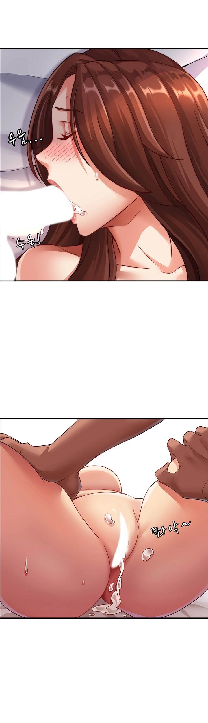 Lovers Exchange - Chapter 4 37 Lovers Exchange - Chapter 4 37