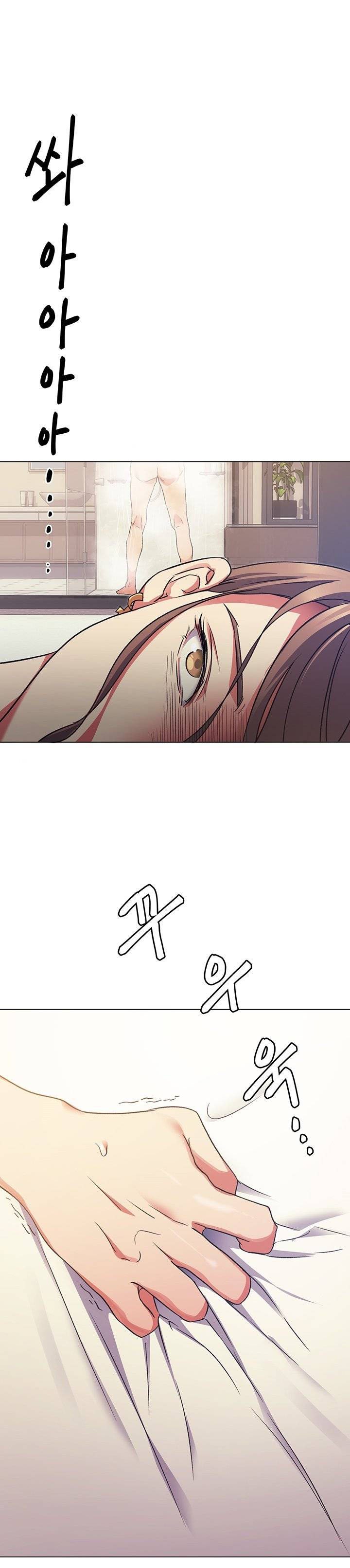 Today Dinner - Chapter 4 3