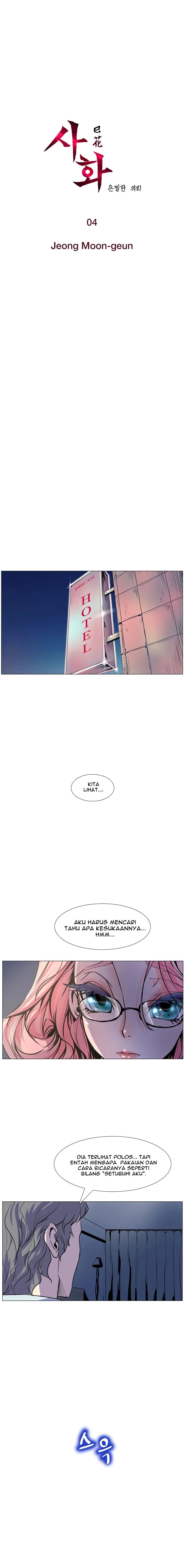 Sahwa: Secret Commission - Chapter 4 3