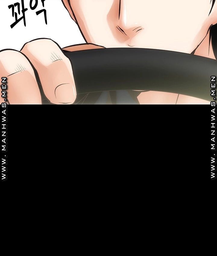 Neighboring House Seonggeun - Chapter 4 37