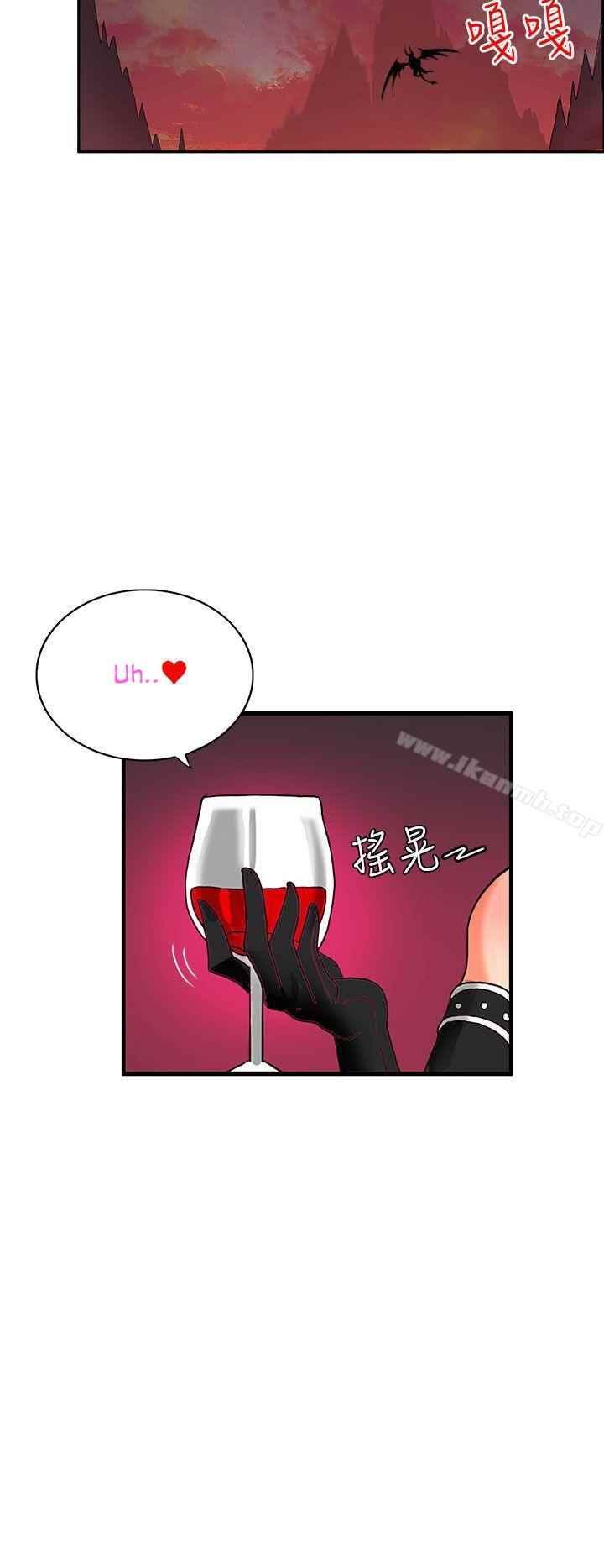 30cm Contractor S2 - Chapter 4 21