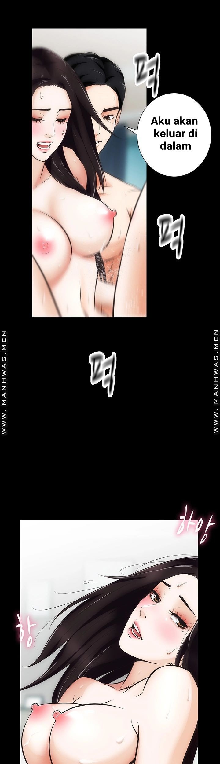 Neighboring House Seonggeun - Chapter 4 23