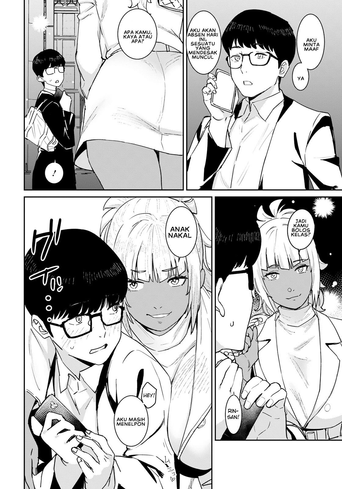 Tokunou Mama Milk - Chapter 4 6