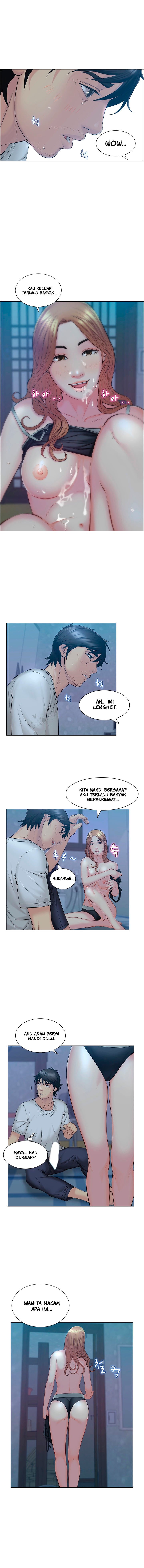 Gamble - Chapter 4 11