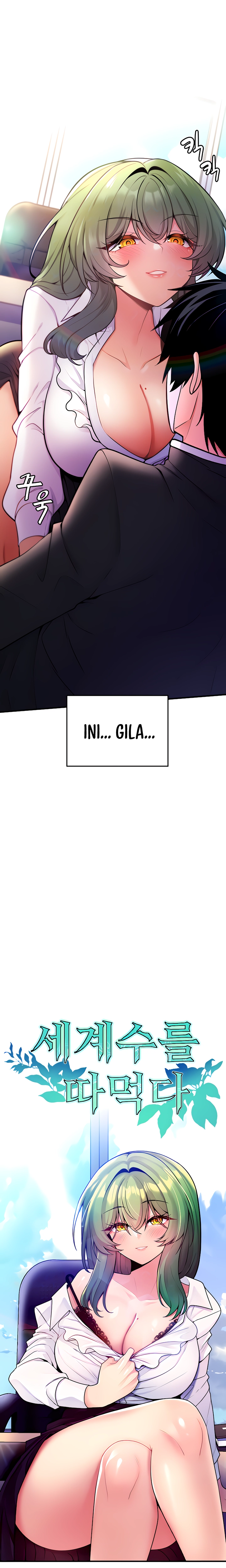 Yggdrasil Inssa - Chapter 3 5 Yggdrasil Inssa - Chapter 3 5