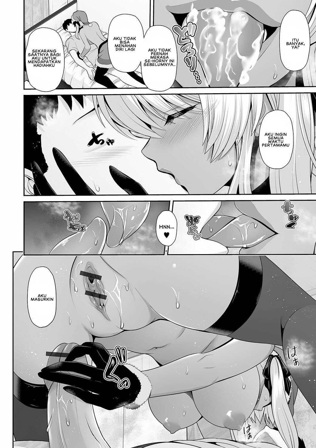 Kuro Gal-chan wa Kimi dake o Miteru - Chapter 3 12