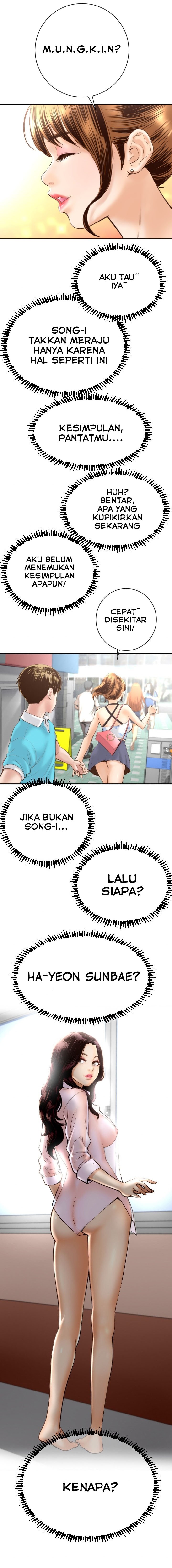 Analog - Chapter #3 8