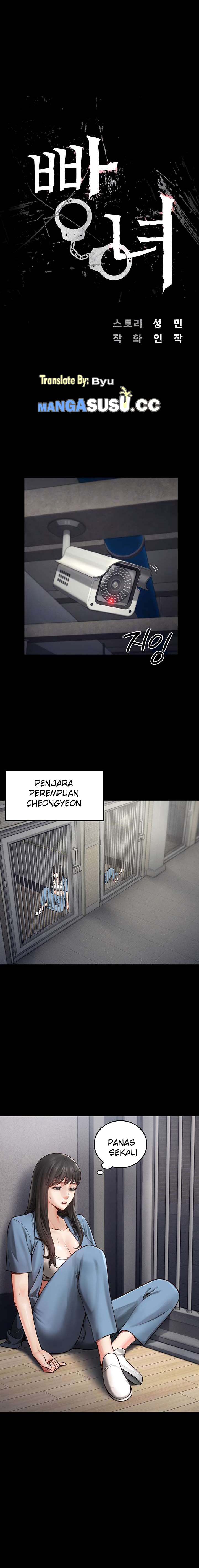 Locked Up - Chapter 3 2