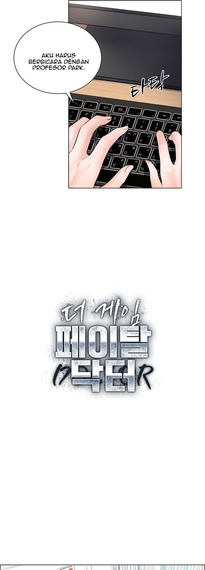 The Game-Fatal Doctor - Chapter 3 4 The Game-Fatal Doctor - Chapter 3 4