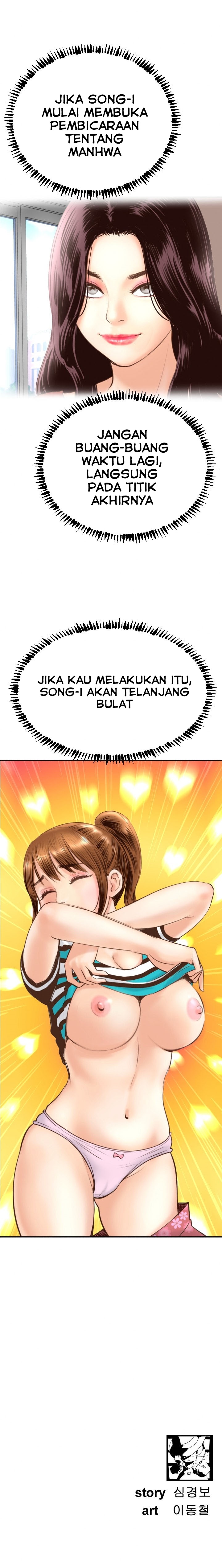 Analog - Chapter #3 21