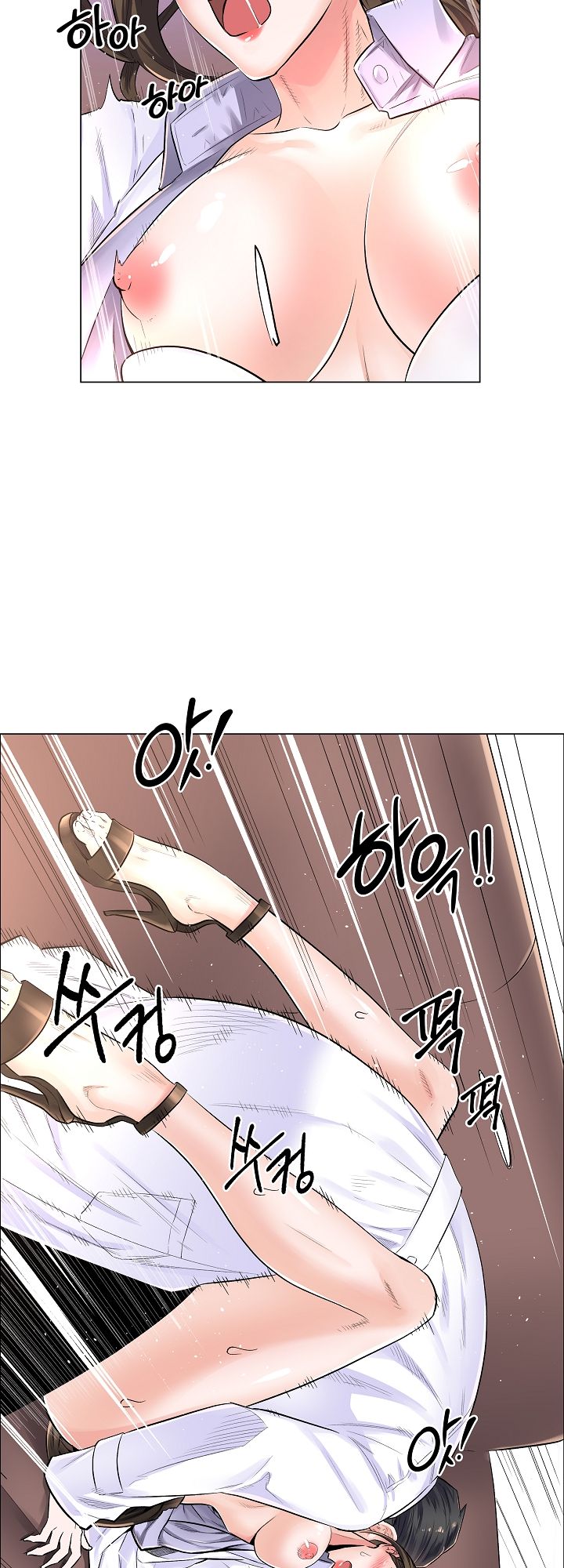 The Game-Fatal Doctor - Chapter 3 20 The Game-Fatal Doctor - Chapter 3 20