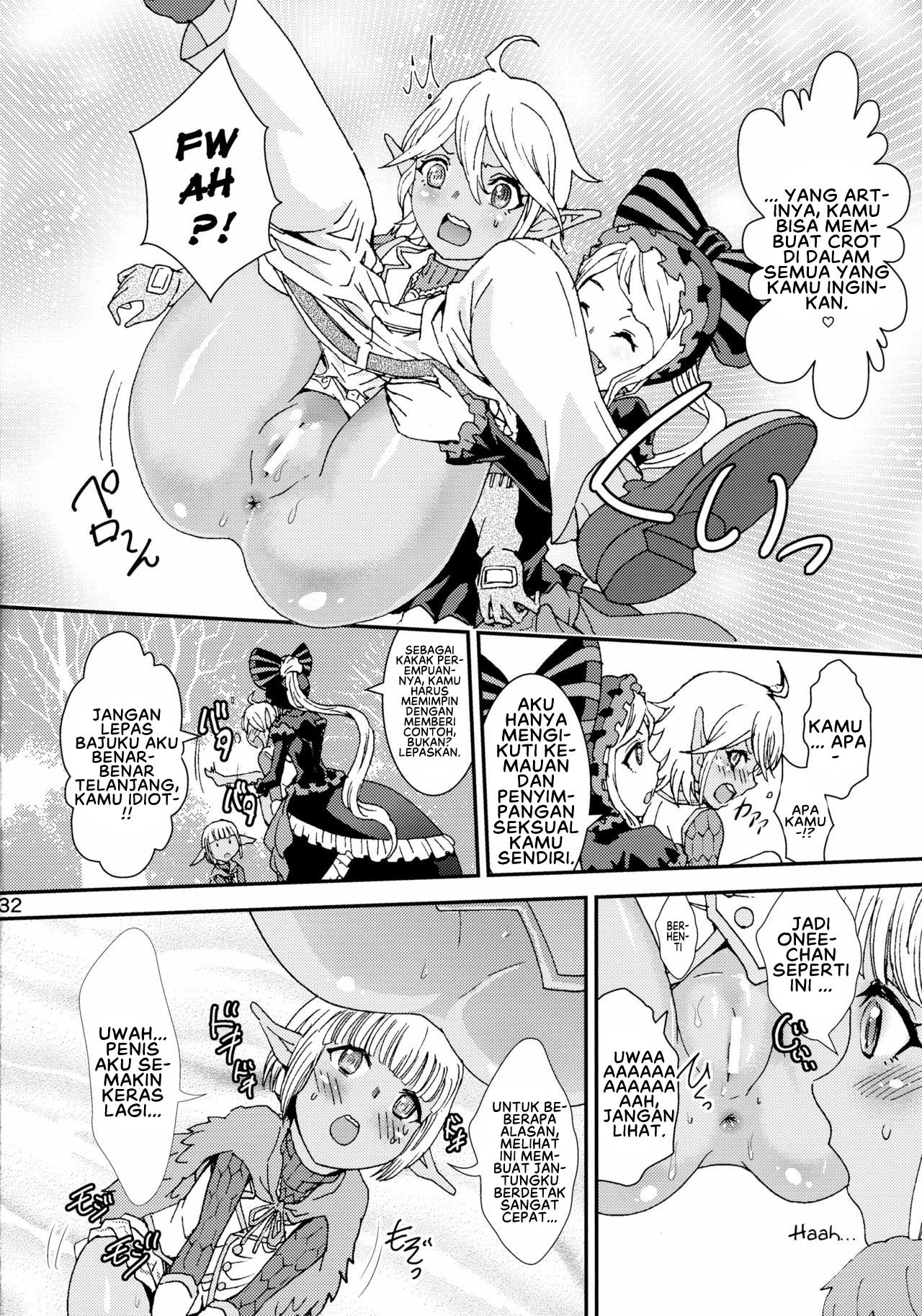 Nazarick Biyori - Chapter 2 34