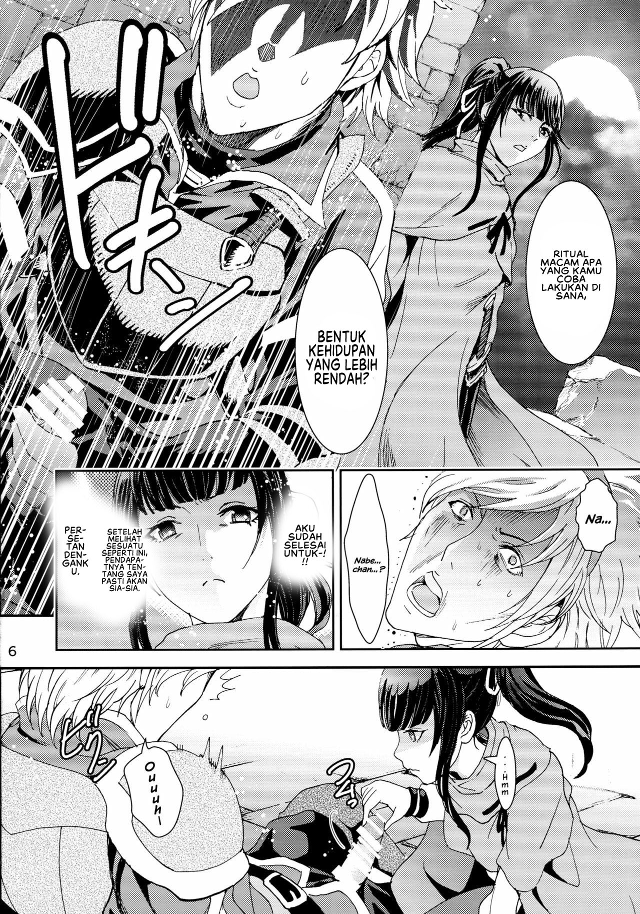 Nazarick Biyori - Chapter 2 8