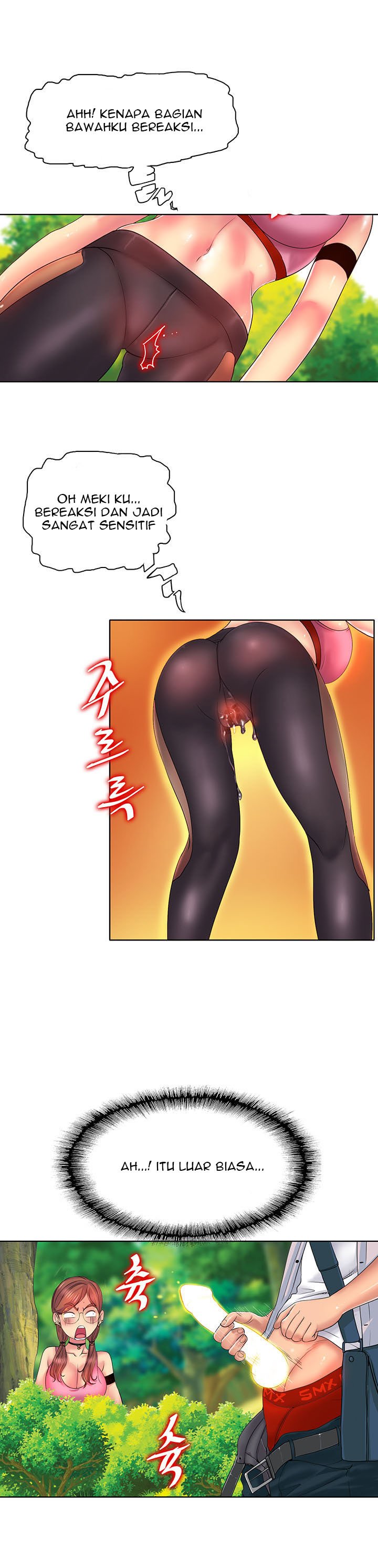 Hole in One - Chapter 2 24