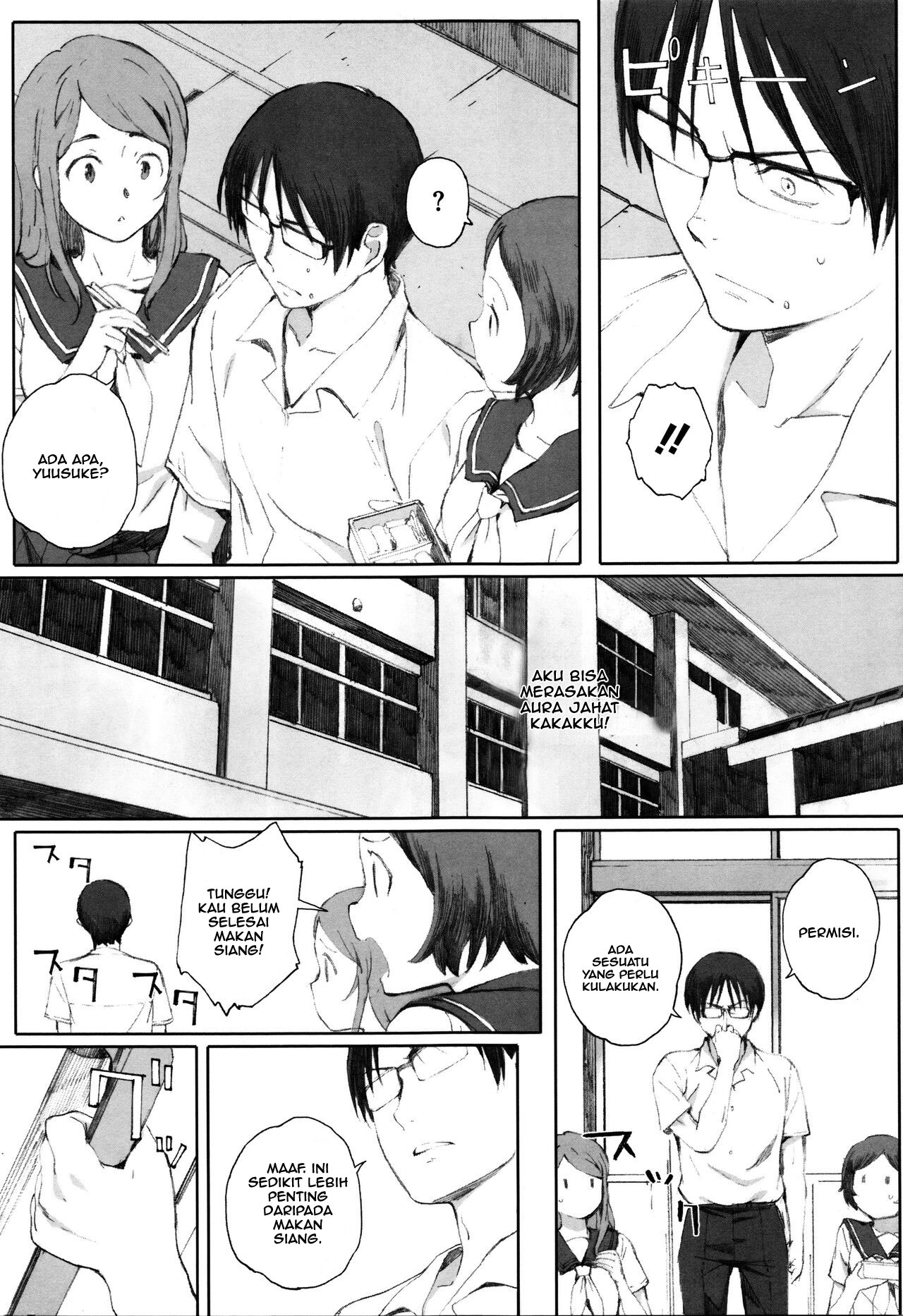 Houkago Initiation - Chapter 2 11