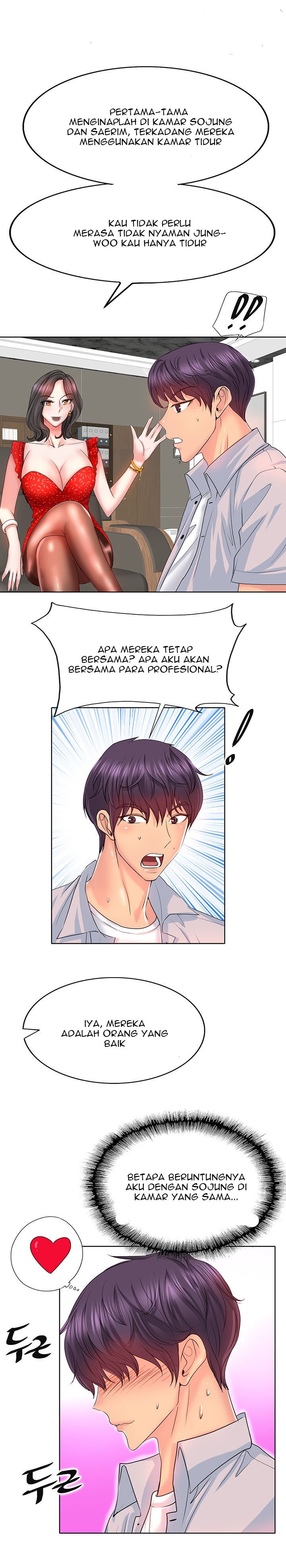 Hole in One - Chapter 2 16