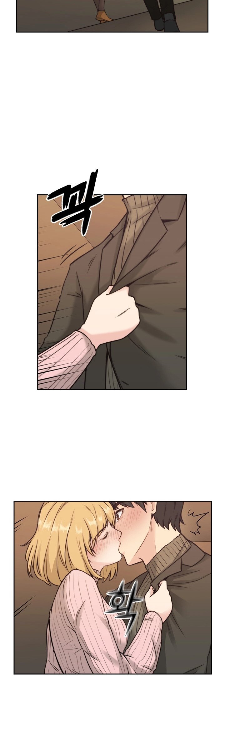 Teacher, Long Time No See - Chapter 2 21