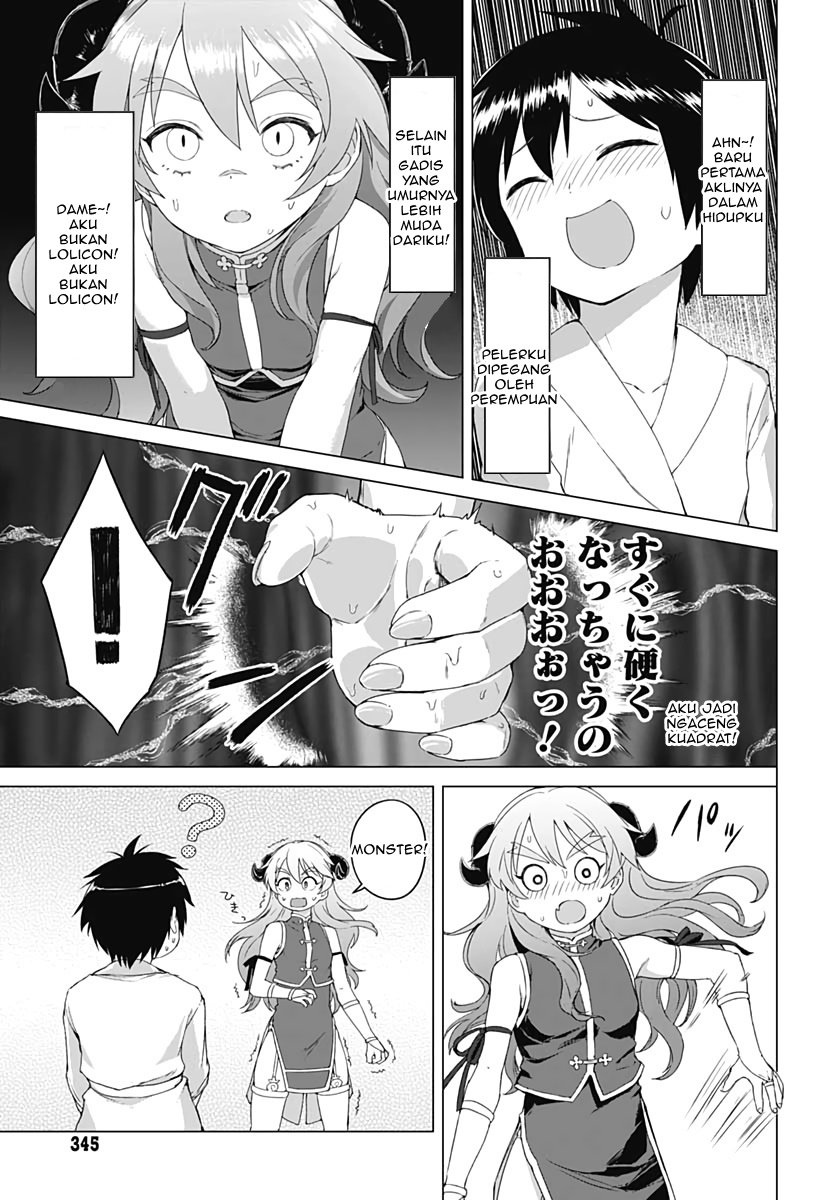 Valhalla Otintin-kan - Chapter 2 13