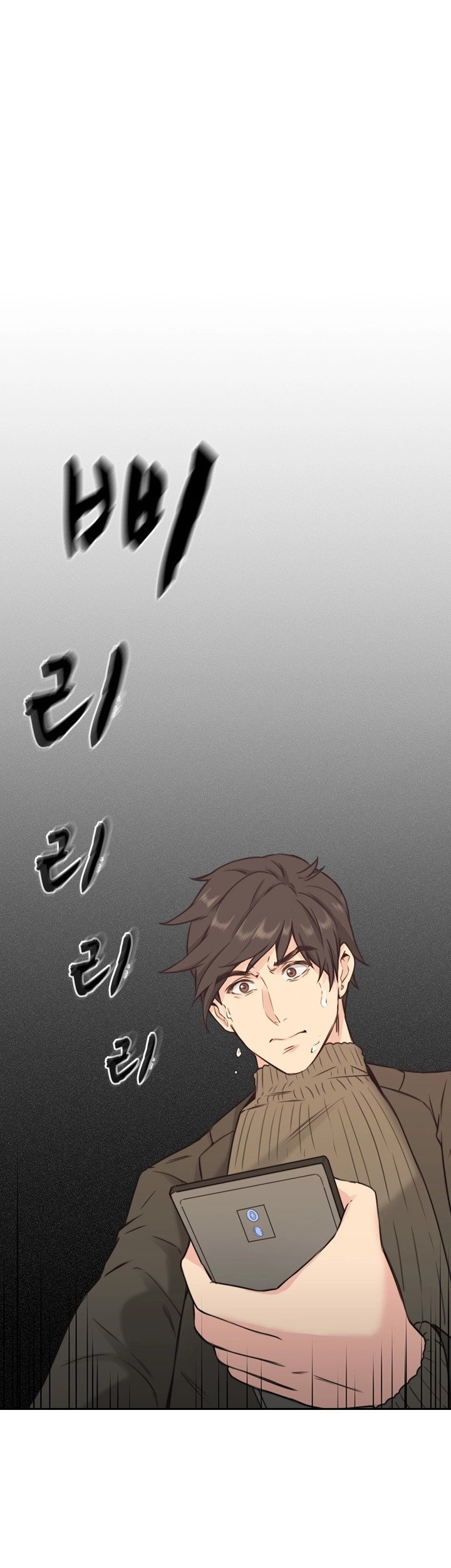 Teacher, Long Time No See - Chapter 2 47