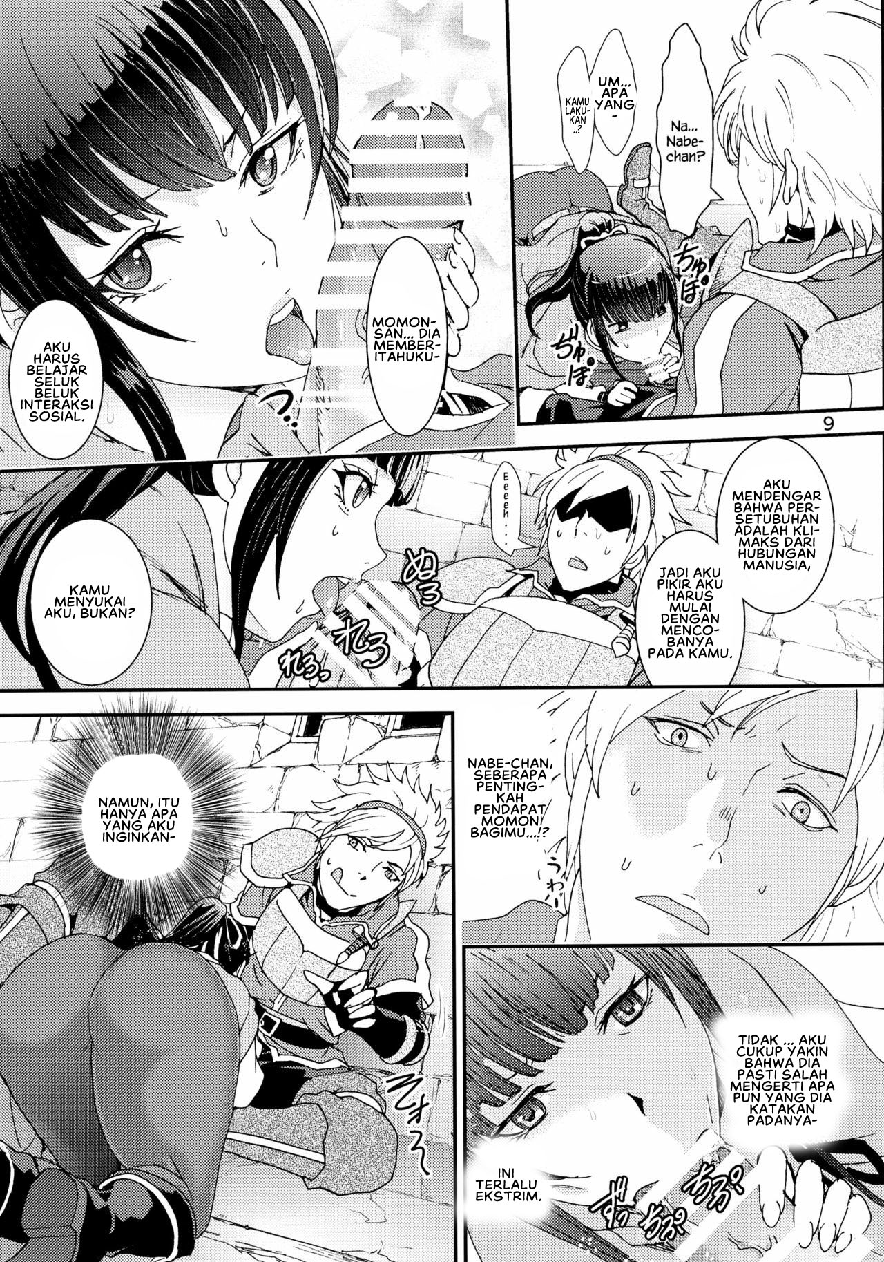 Nazarick Biyori - Chapter 2 11