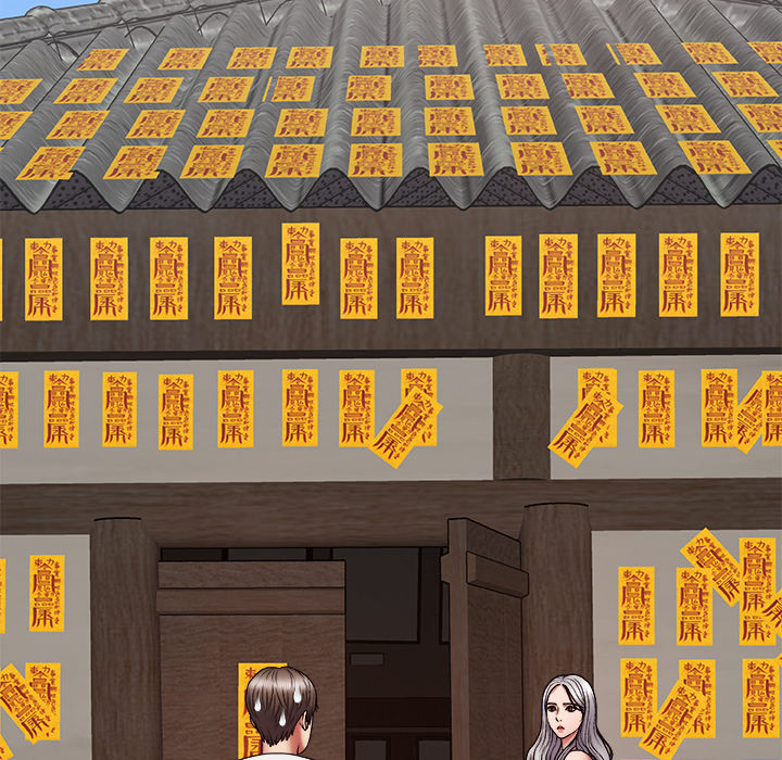 Spirit Possession - Chapter 2 90