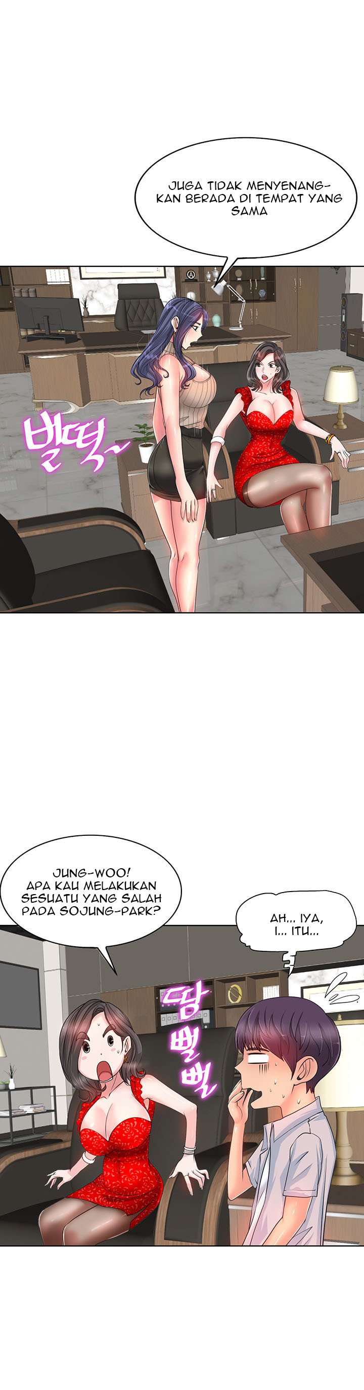 Hole in One - Chapter 2 12