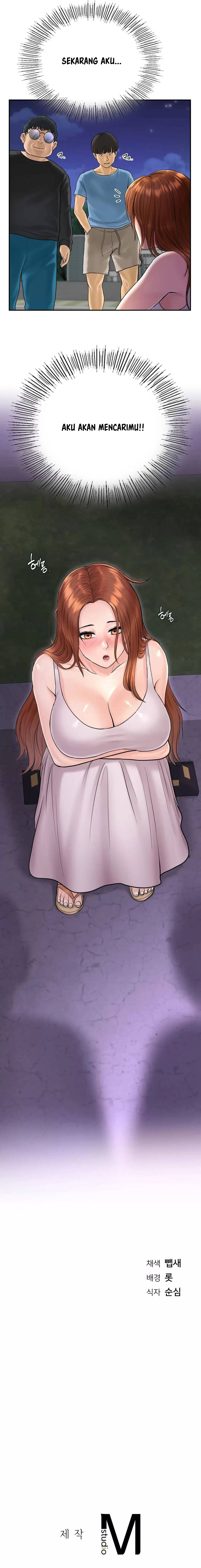 That guest house in the summer - Chapter 2 16