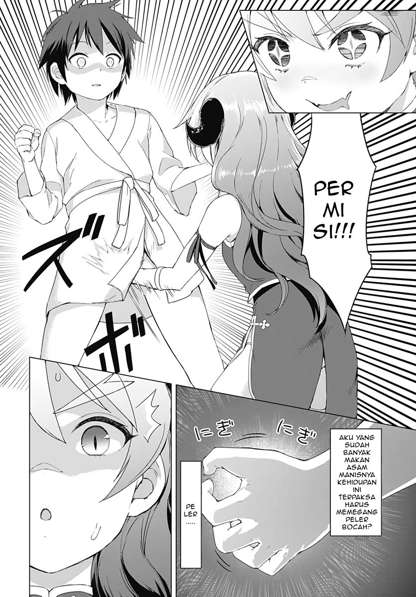 Valhalla Otintin-kan - Chapter 2 12