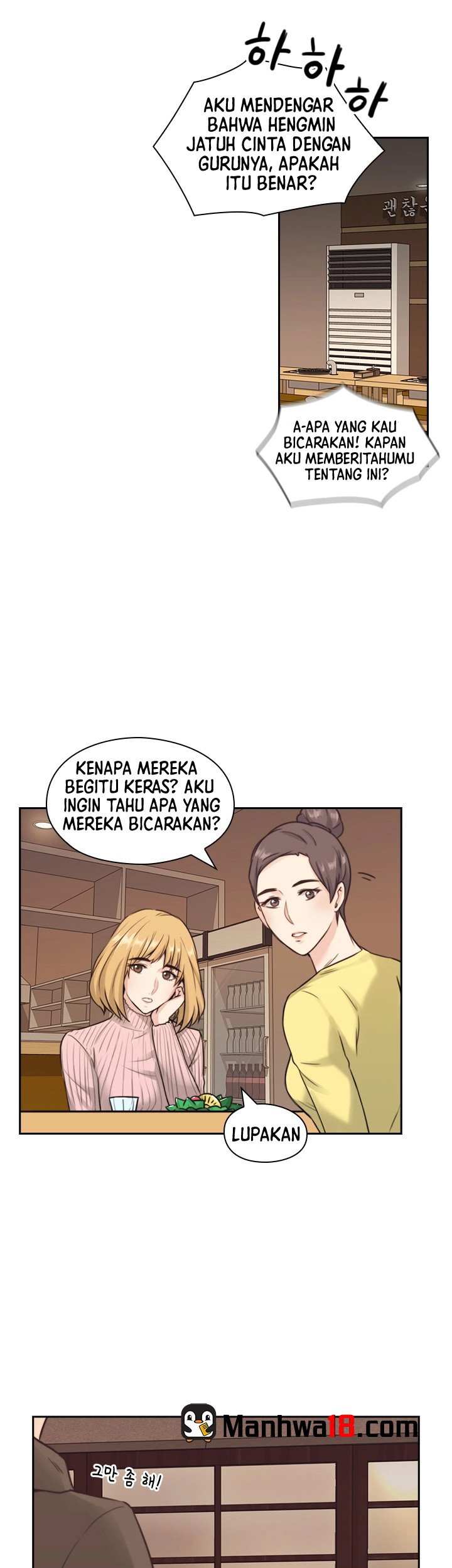 Teacher, Long Time No See - Chapter 2 16