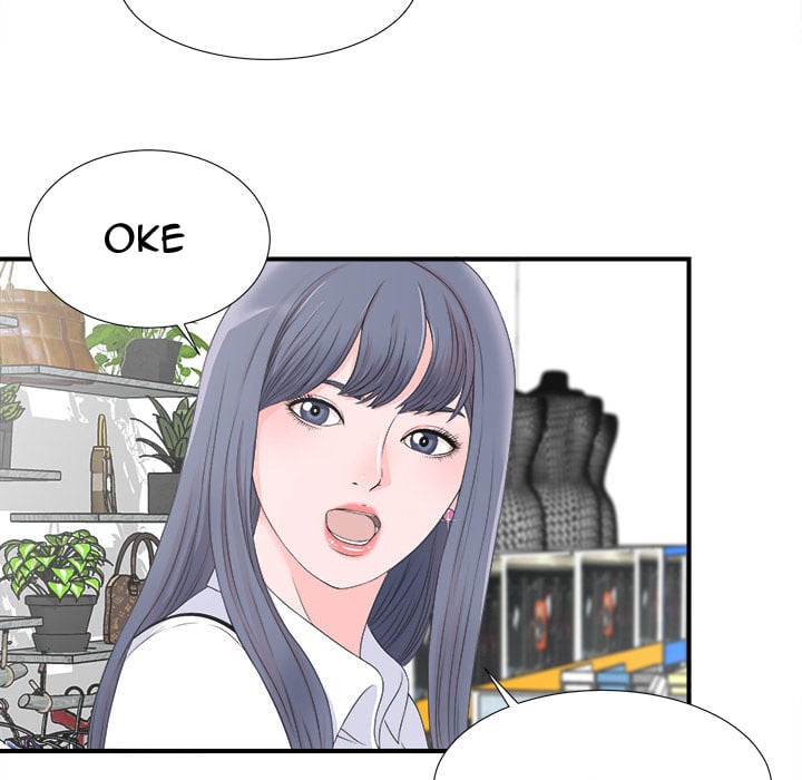 Rookie guy - Chapter 2 92 Rookie guy - Chapter 2 92