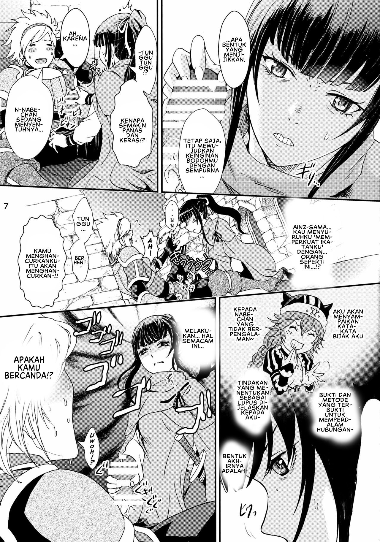 Nazarick Biyori - Chapter 2 9