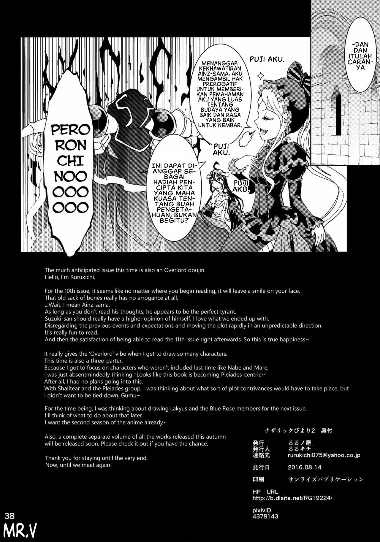 Nazarick Biyori - Chapter 2 40