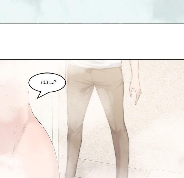 Newlyweds - Chapter 2 64